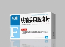 呋喃妥因腸溶片